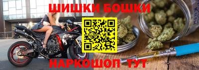 бутират Будённовск