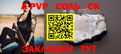 первитин Донской