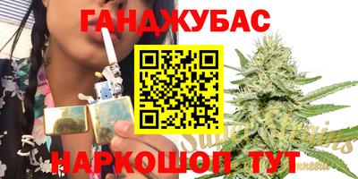 бутик Бугуруслан