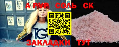 бутират Будённовск