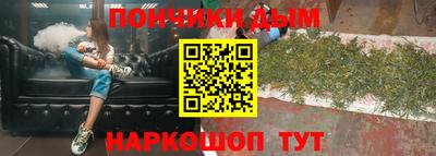 прущий лед Бузулук