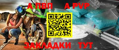 первитин Донской