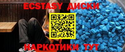 прущий лед Бузулук