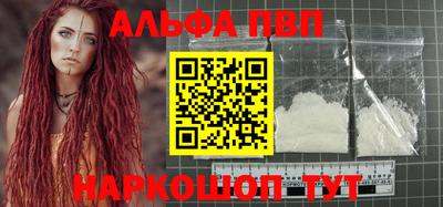 первитин Донской