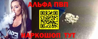 бутират Будённовск