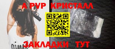 первитин Донской