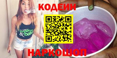 спиды Донецк