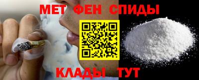 первитин Донской