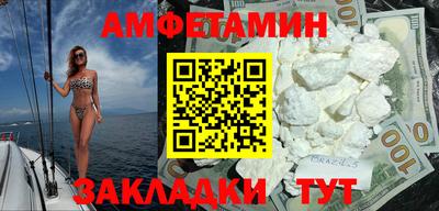 спиды Донецк