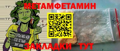 спиды Донецк
