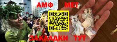 первитин Донской
