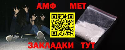 спиды Донецк