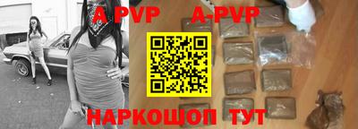 спиды Донецк