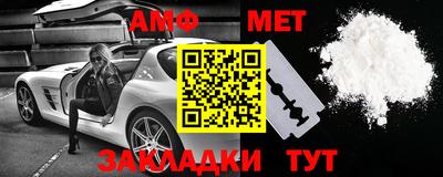 спиды Донецк