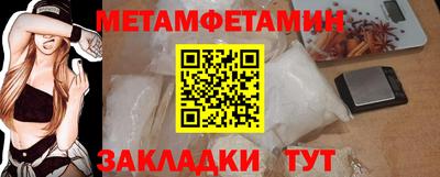 бутик Бугуруслан