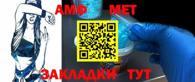 спиды Донецк