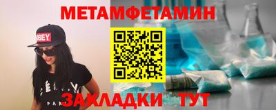 первитин Донской