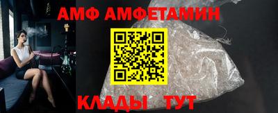 спиды Донецк