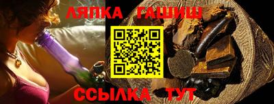 бутик Бугуруслан