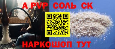 спиды Донецк