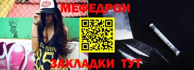 мдма Дубна