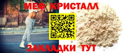 спиды Донецк