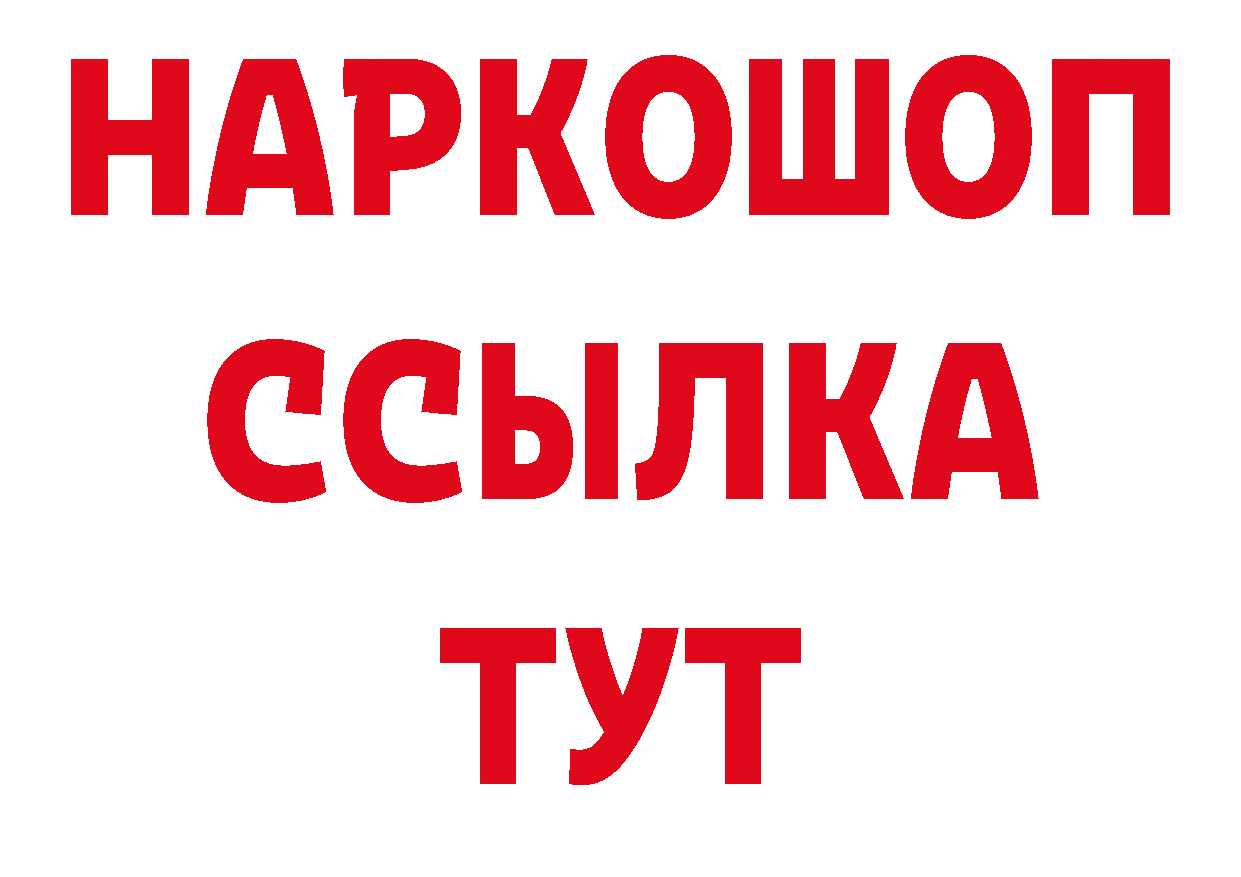 Кетамин ketamine зеркало дарк нет omg Кондопога