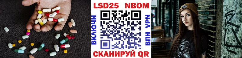 LSD-25 экстази кислота Кондопога