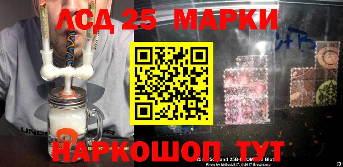 LSD-25 экстази ecstasy Кондопога