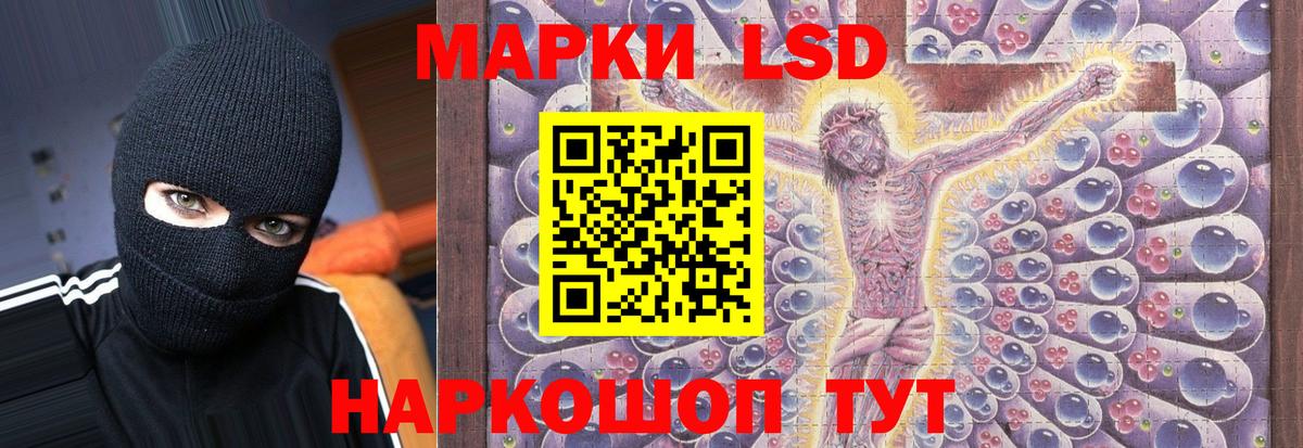 Лсд 25 экстази  Вход с VPN  ЛСД экстази ecstasy  Кондопога  Лсд 25 экстази ecstasy 