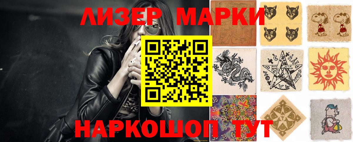 ЛСД экстази кислота Кондопога