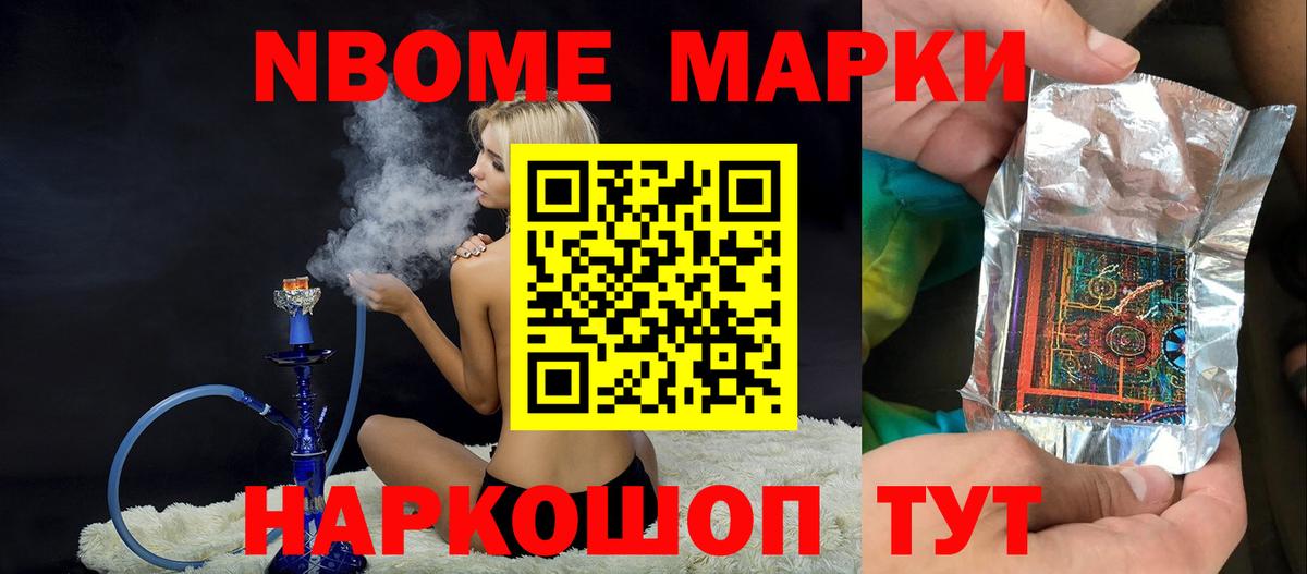 ТГК Кондопога