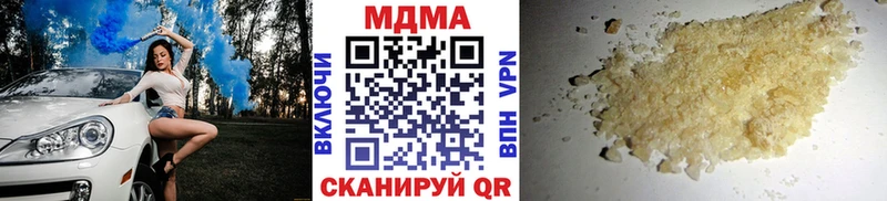 МДМА Molly  дарнет шоп  Кондопога 