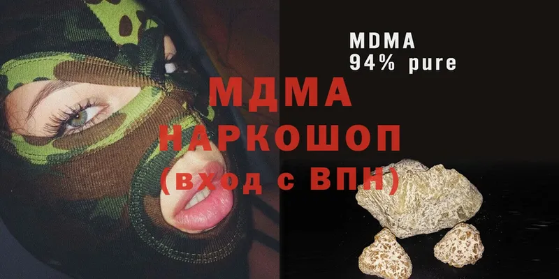 МДМА кристаллы  Кондопога 