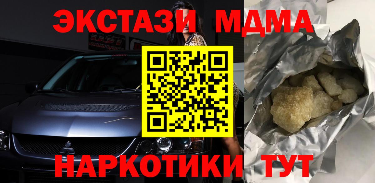 МАРИХУАНА  Меф   Кондопога  Меф   КОКАИН  МЕТАДОН 