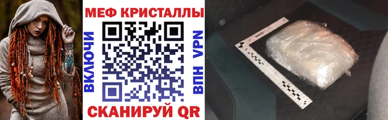 купить закладку  Кондопога  МЯУ-МЯУ мяу мяу 