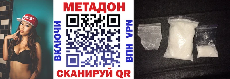 Метадон белоснежный Кондопога