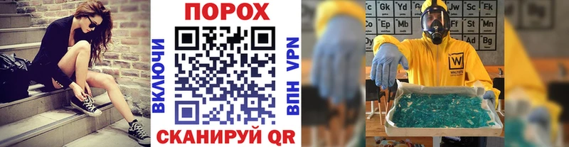 Метамфетамин Methamphetamine  где купить   Кондопога 