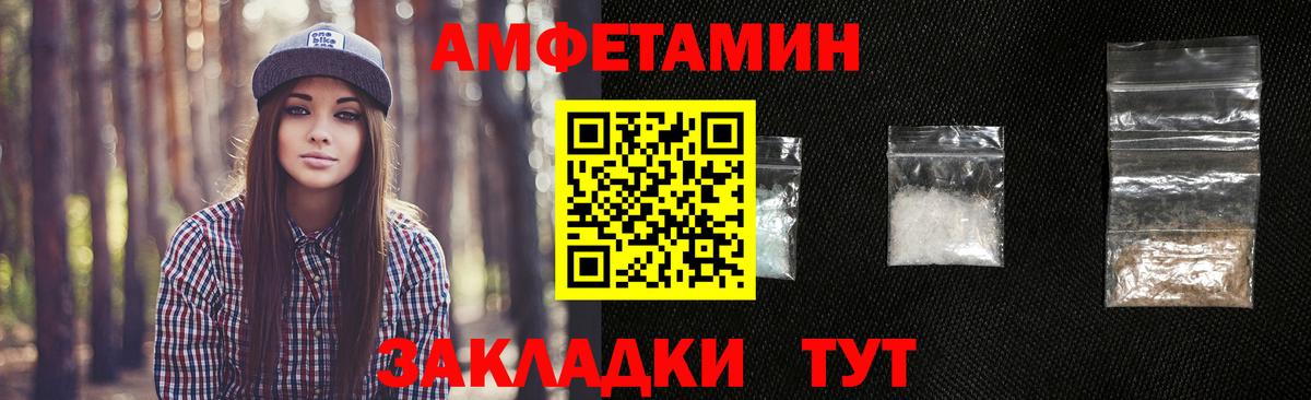 Метамфетамин витя Кондопога