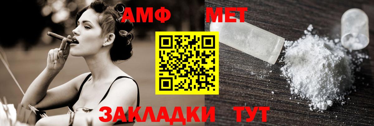 Метамфетамин мет  Вход с VPN  Кондопога 