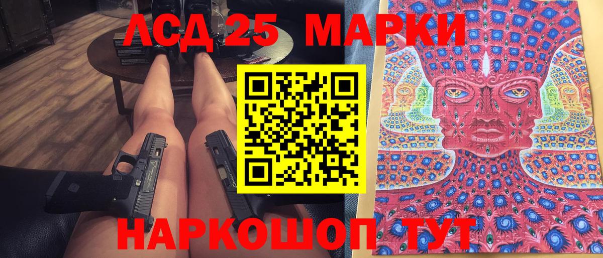 Марки NBOMe 1500мкг  Вход с VPN  Марки NBOMe 1500мкг  Кондопога 