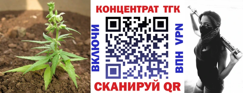 Дистиллят ТГК Wax  Кондопога 