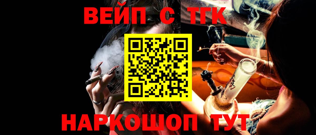Кондопога  ТГК концентрат  Вход с VPN 