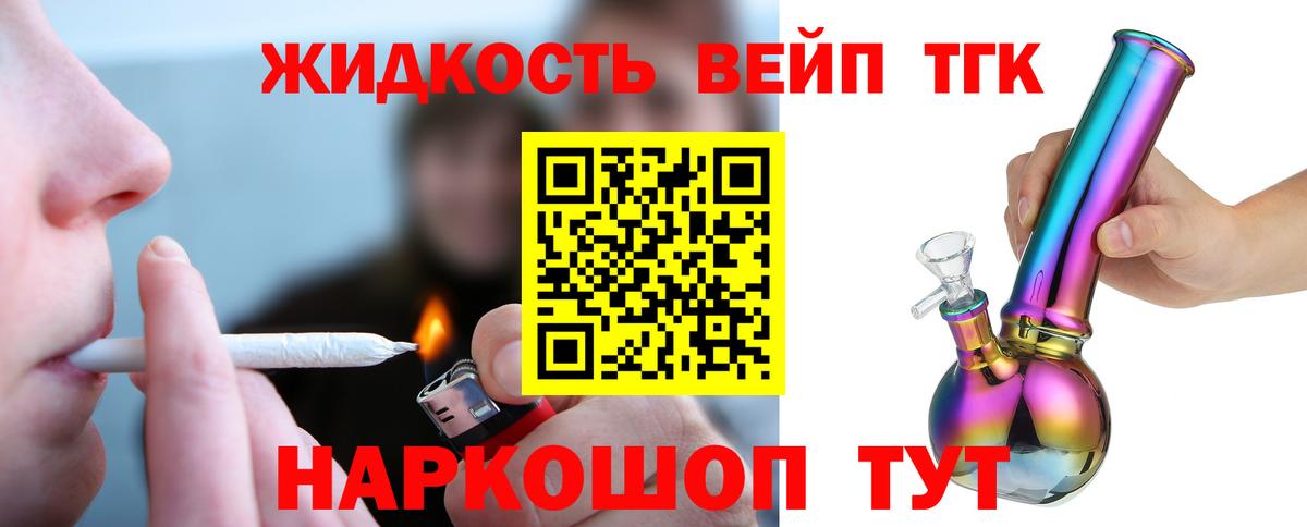 купить наркоту  ТГК концентрат  Кондопога  Дистиллят ТГК концентрат 