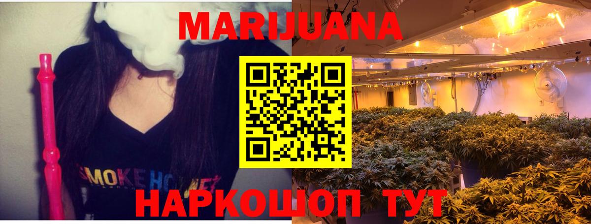 Каннабис тримм  Бошки Шишки сатива  Каннабис LSD WEED  Кондопога  Конопля OG Kush 