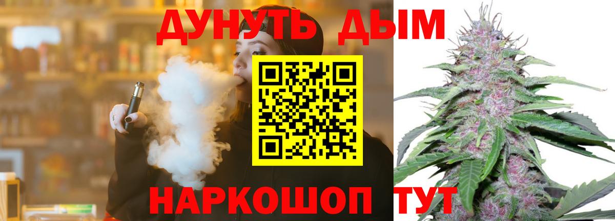 Канабис White Widow  Бошки Шишки гибрид  Вход с VPN  Кондопога 